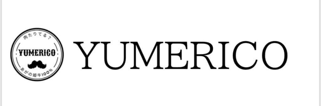 YUMERICOのロゴ
